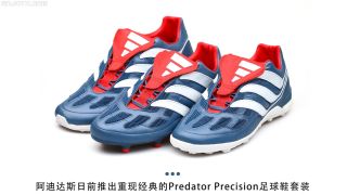 adidas predator precision tf