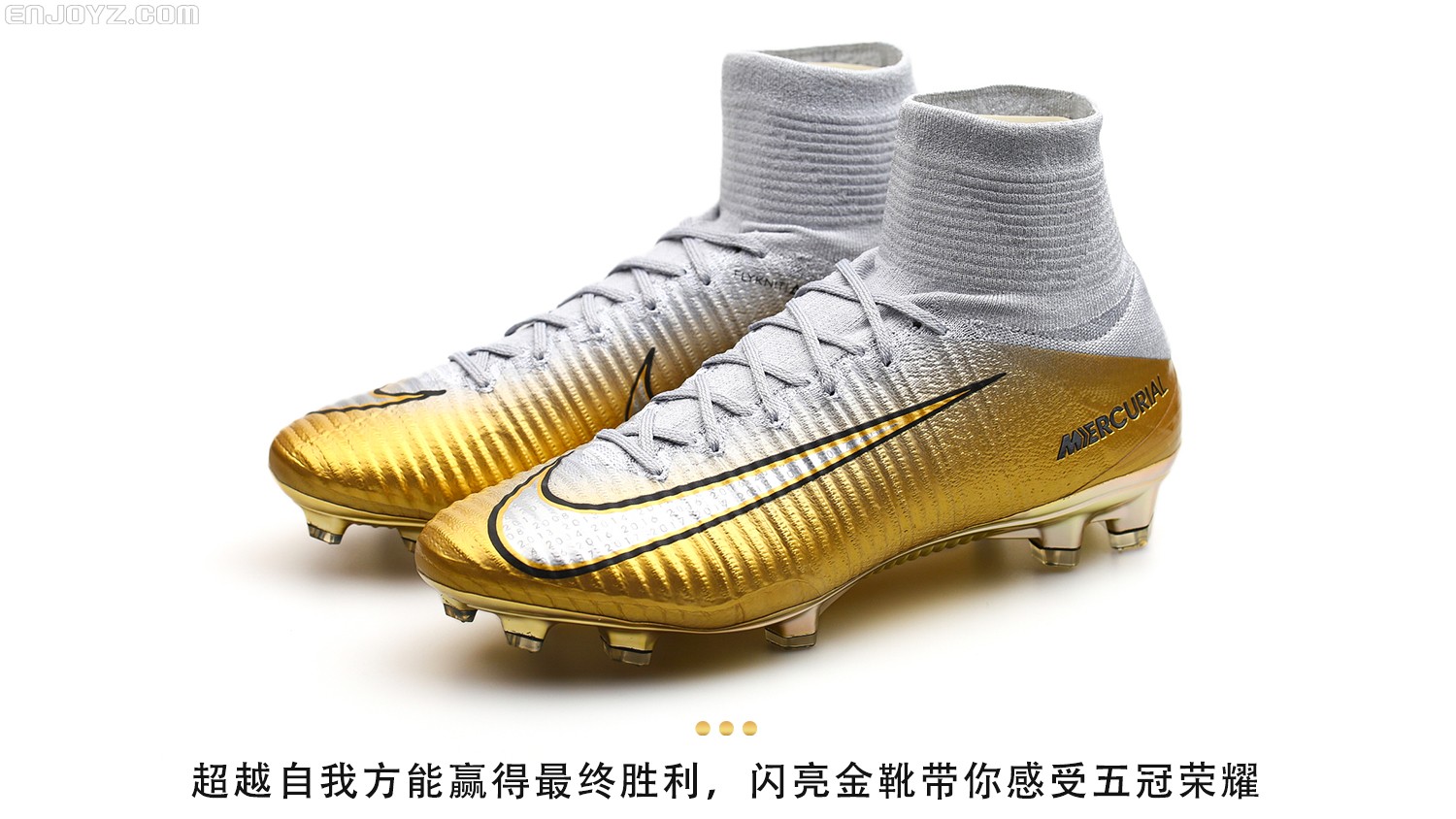 nike mercurial superfly cr7 quinto triunfo