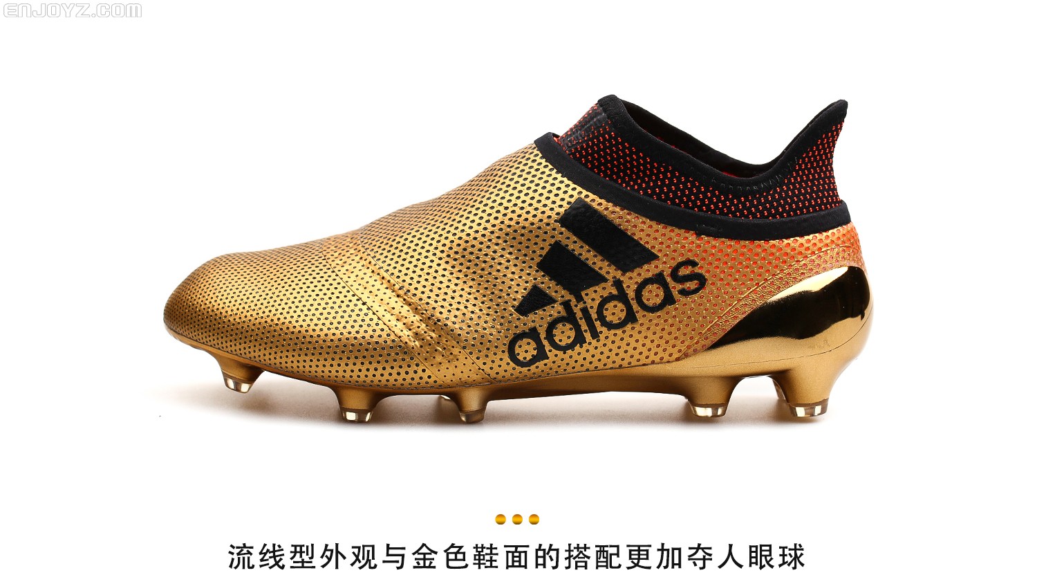 adidas X 17+ FG âSkystalker Packâè¶³çé - è¶³çéç¾å¾_å®æå¾ç - è¶³çéè¶³çè£å¤é¨æ·_ENJOYZè¶³çè£å¤ç½