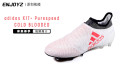 ��Ѫɱ��حadidas X17+ Purespeed ��Ѫ��ɫ���