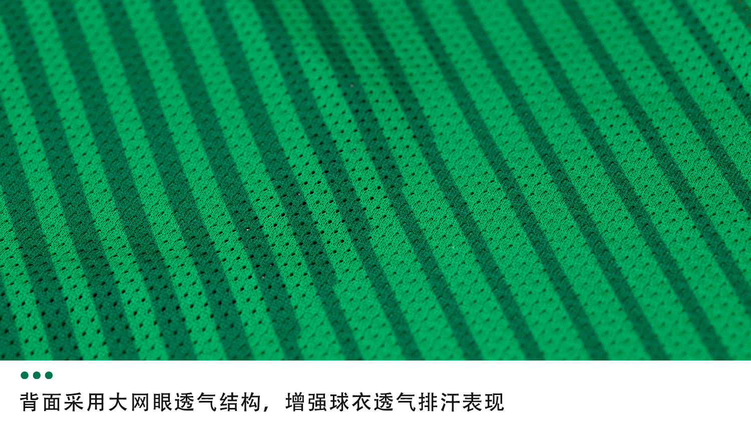 Nike北京中赫国安2018赛季球员版主场球衣