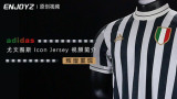 Իحadidas ͼ˹ Icon Jersey Ƶ