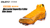猎豹附体丨Nike Mercurial Superfly 6 Elite Kim Jones 视频简介