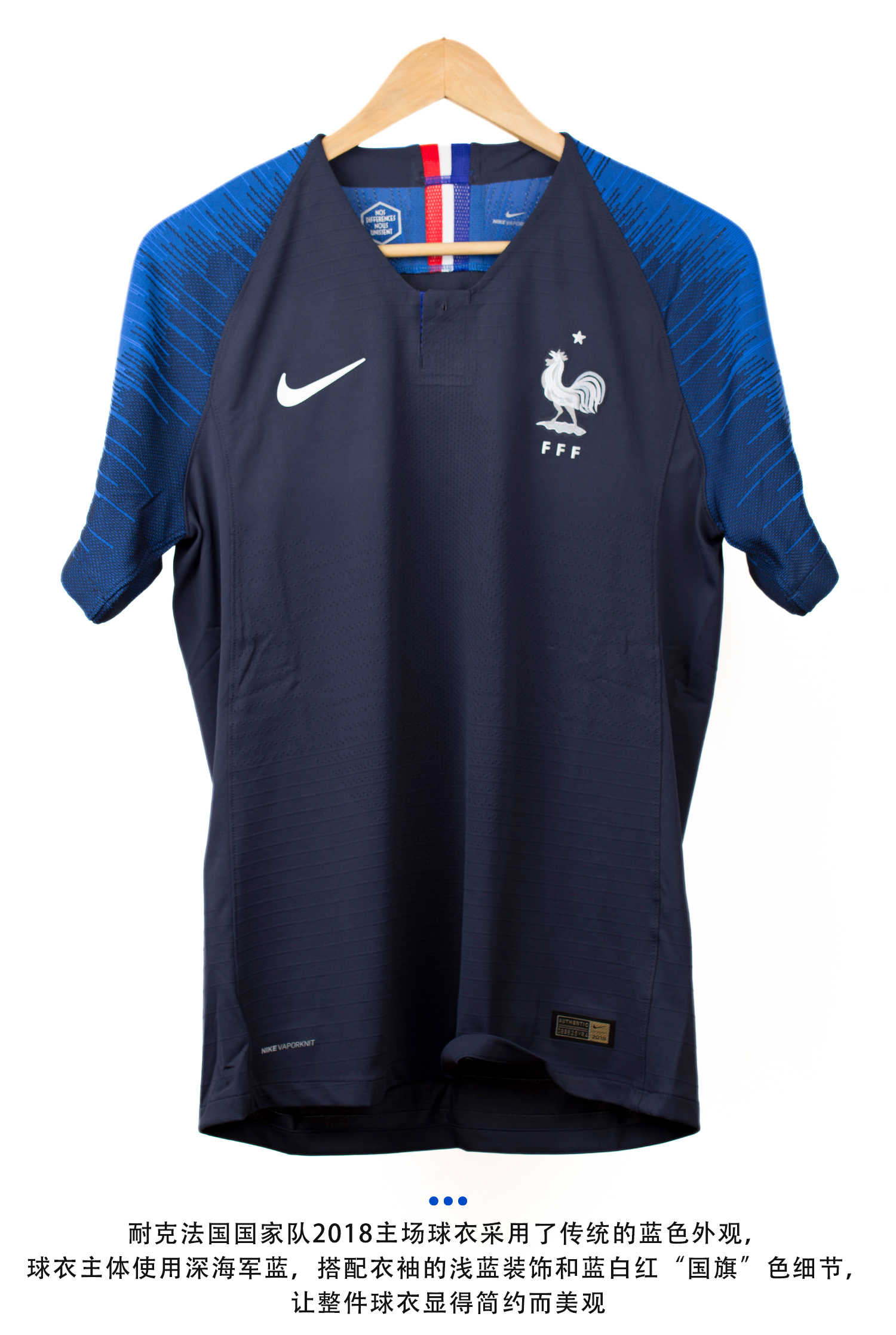 法国队服金色号码_足球队服号码_队服 号码 胶印 撕掉