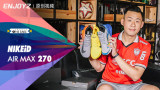 ENJOYZ OneTakeحNIKEiD Air Max 270