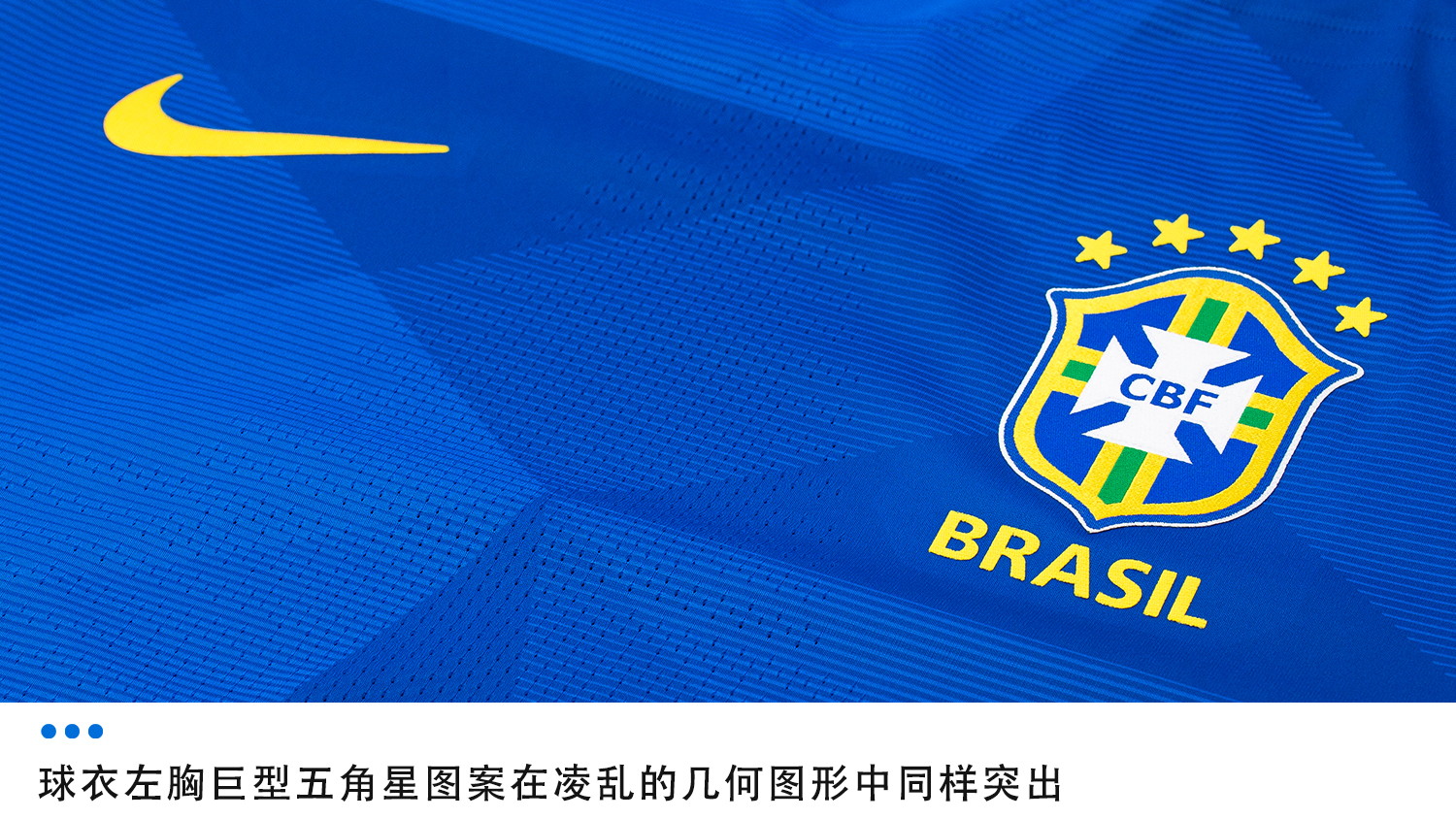 Nike巴西国家队2018客场球衣球员版