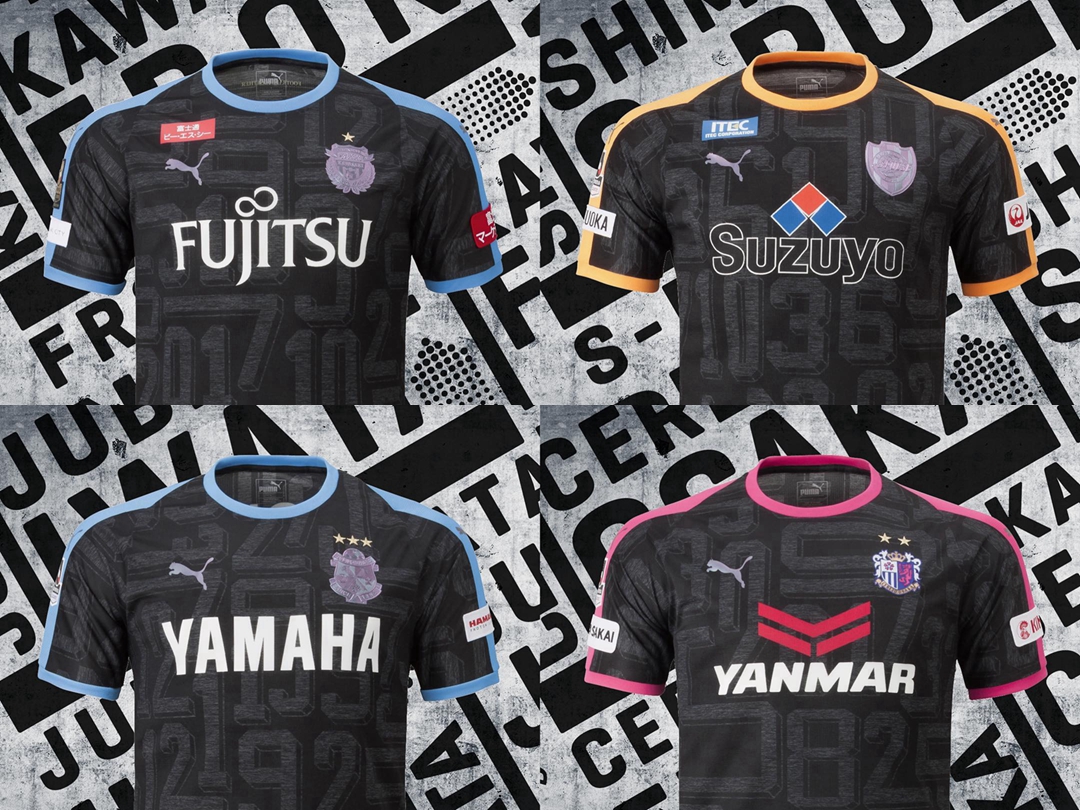 PUMA为4支J联赛球队推出2018夏季限定球衣