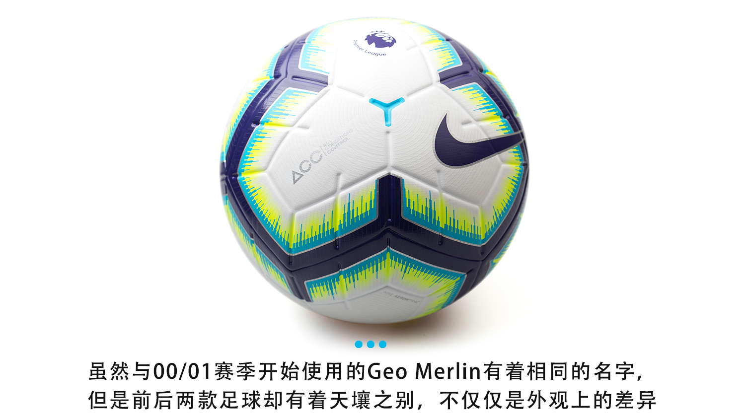 nike merlin premier league