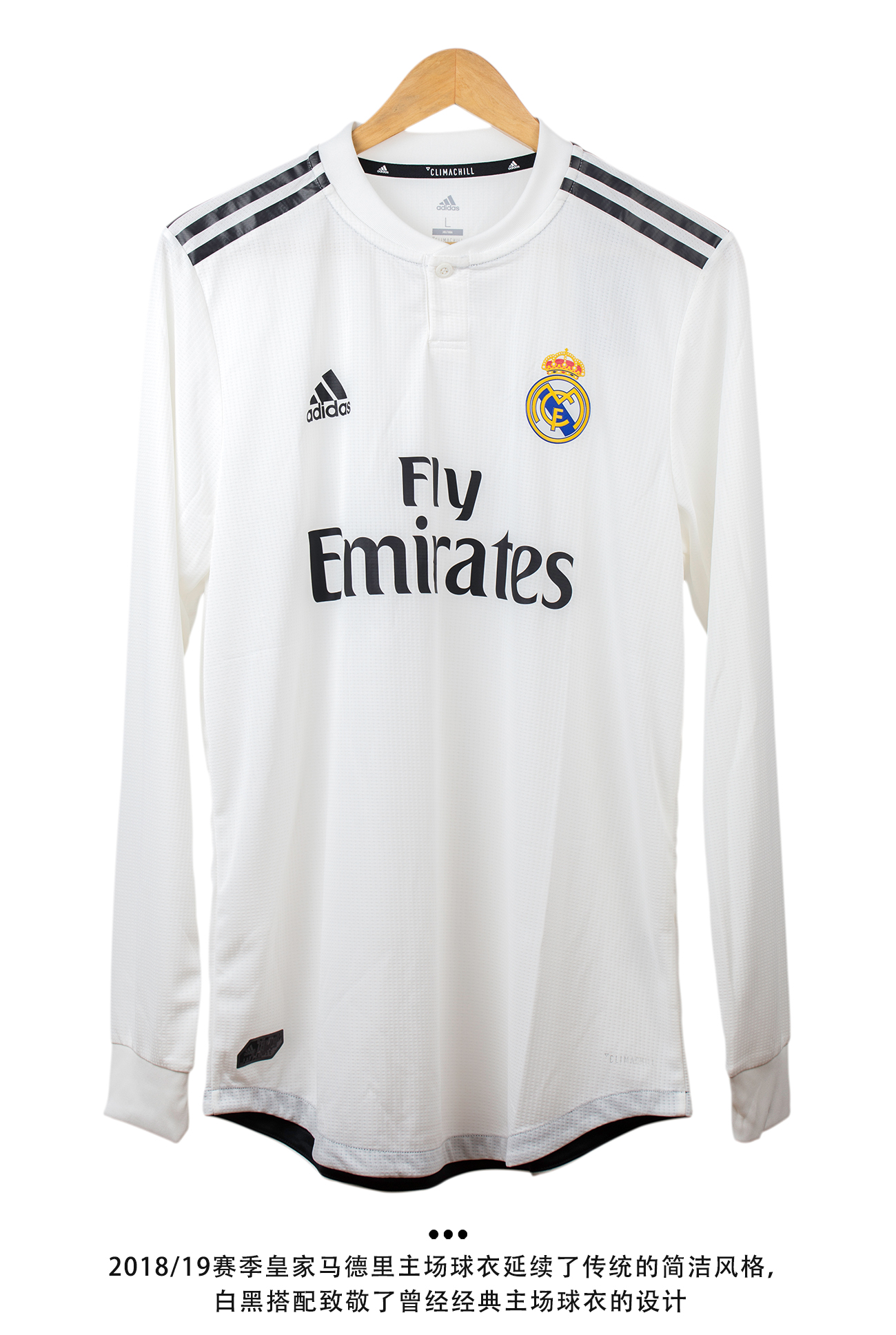 号码有“层次” 皇家马德里下赛季球衣印号字体发布 - 球衣 - 足球鞋足球装备门户_ENJOYZ足球装备网