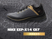 NIKE EXP-X14 CR7 Ƶ