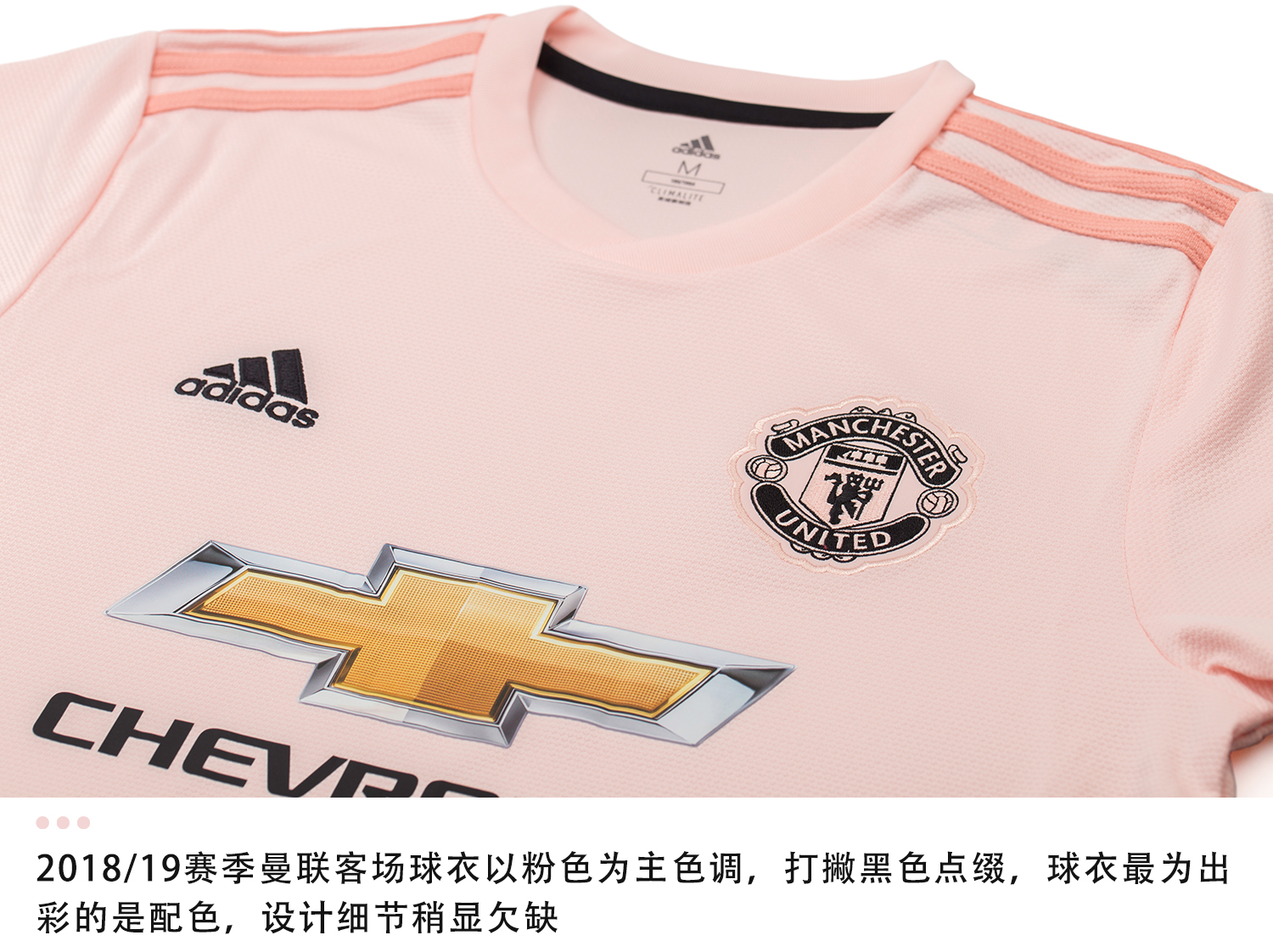 adidas曼联2018\/19客场球衣球迷版