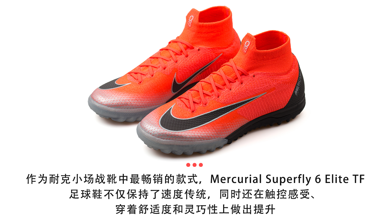 nike mercurial superfly 6 elite cr7 tf "built on