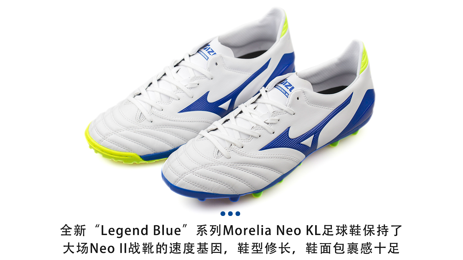 mizuno morelia neo kl ag