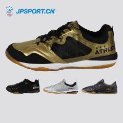 征战室内五人场 你需要它们