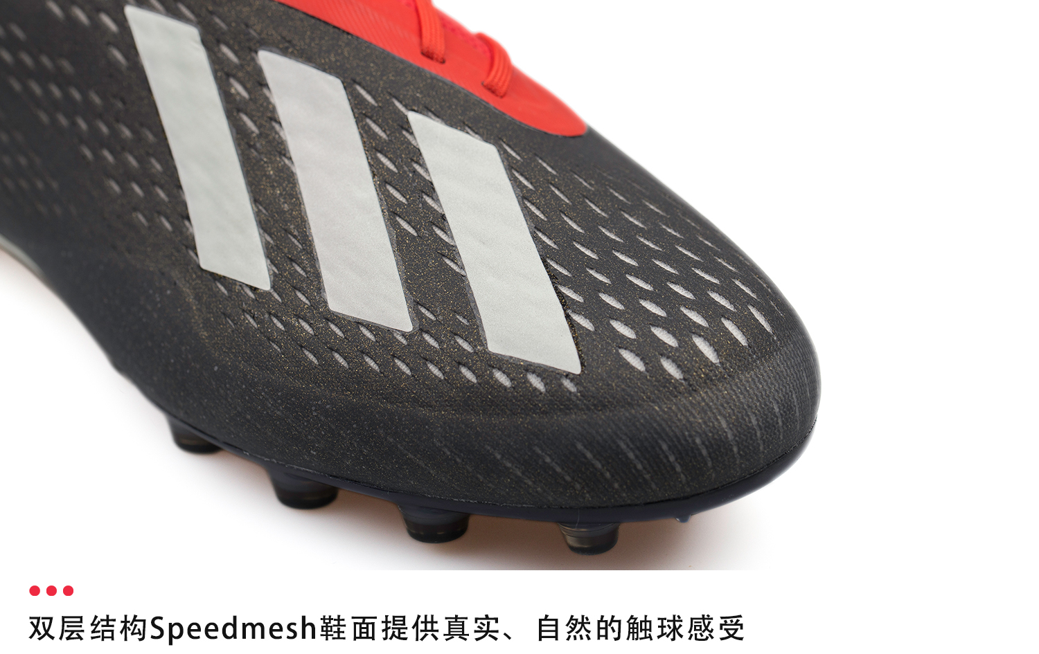 adidas X 18.1 AG Initiator Pack 足球鞋