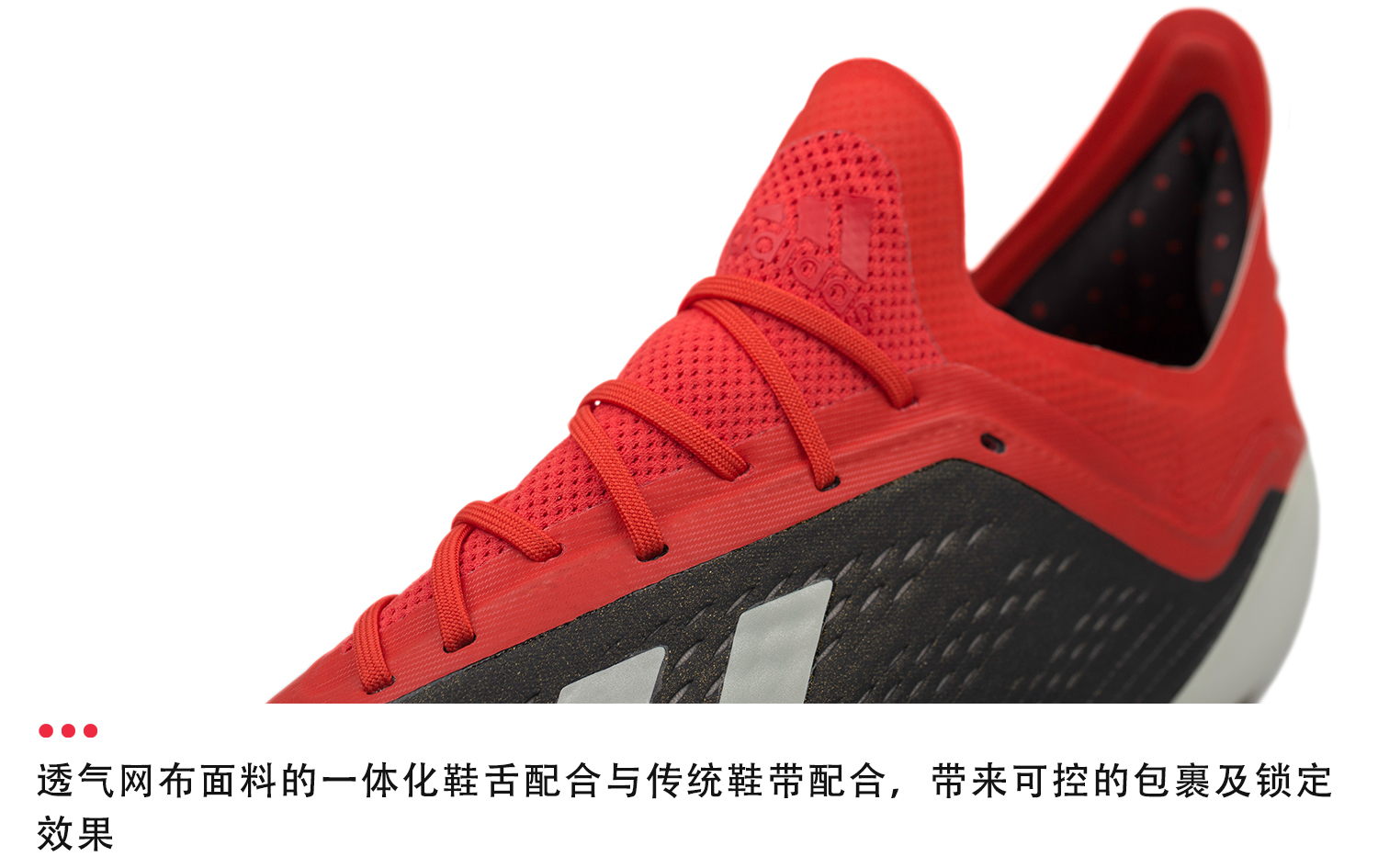 adidas X 18.1 AG Initiator Pack 足球鞋