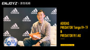 ENJOYZ OneTakeحadidas PREDATOR Tango 19+ TF&PREDATOR 19.1 AG