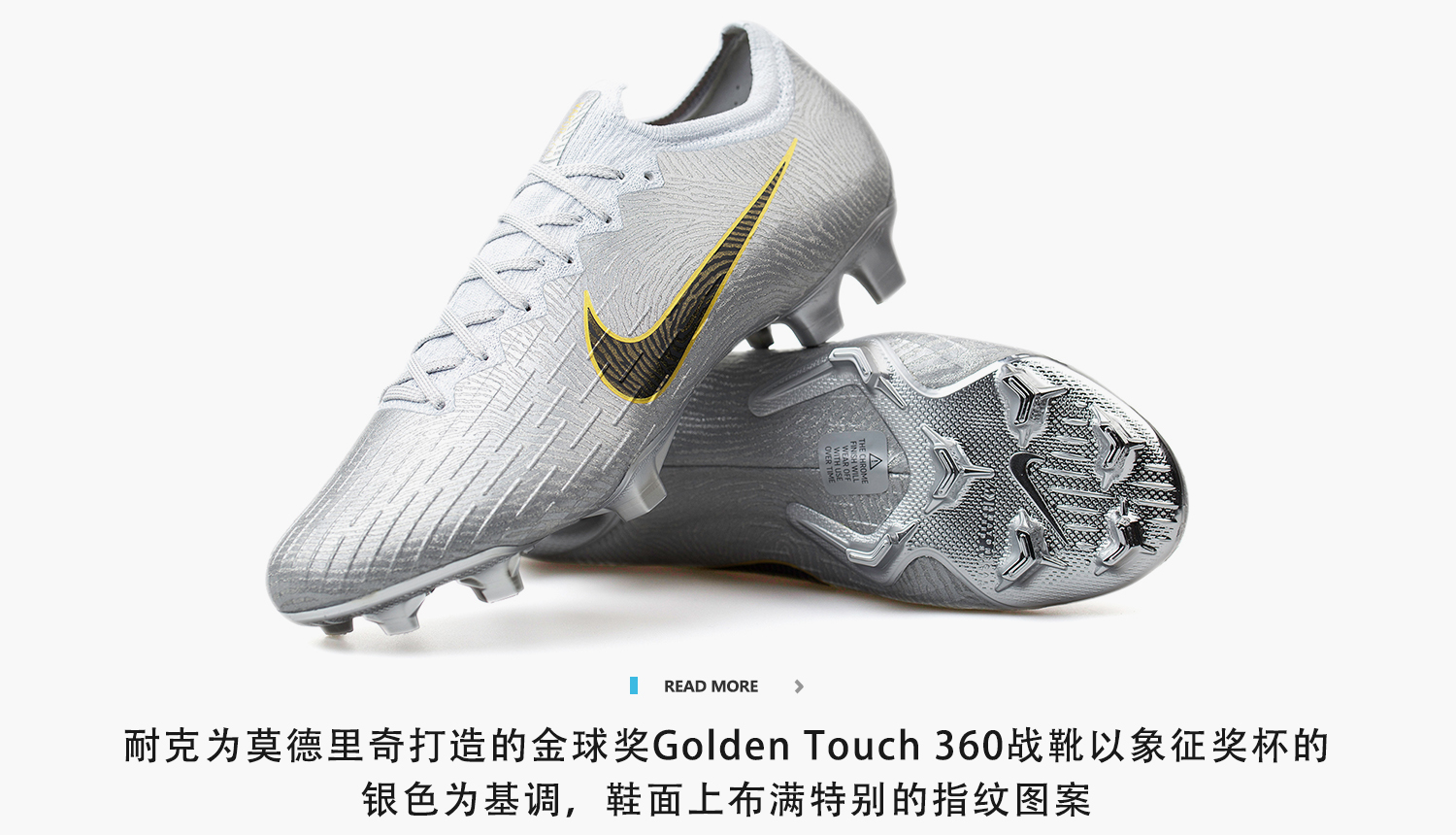 golden touch mercurial 360