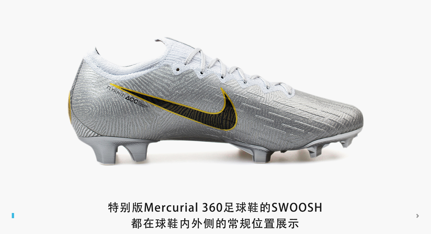 golden touch mercurial 360