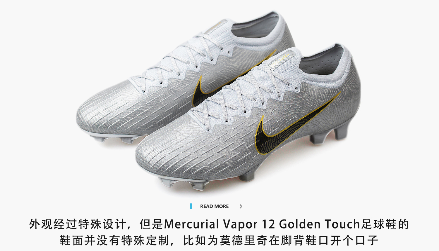 golden touch mercurial 360