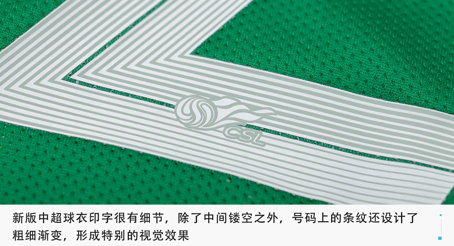 Nike北京中赫国安2019赛季主场球衣球员版