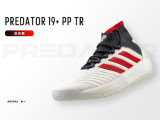 adidas Predator 19+ PP TR 开箱视频