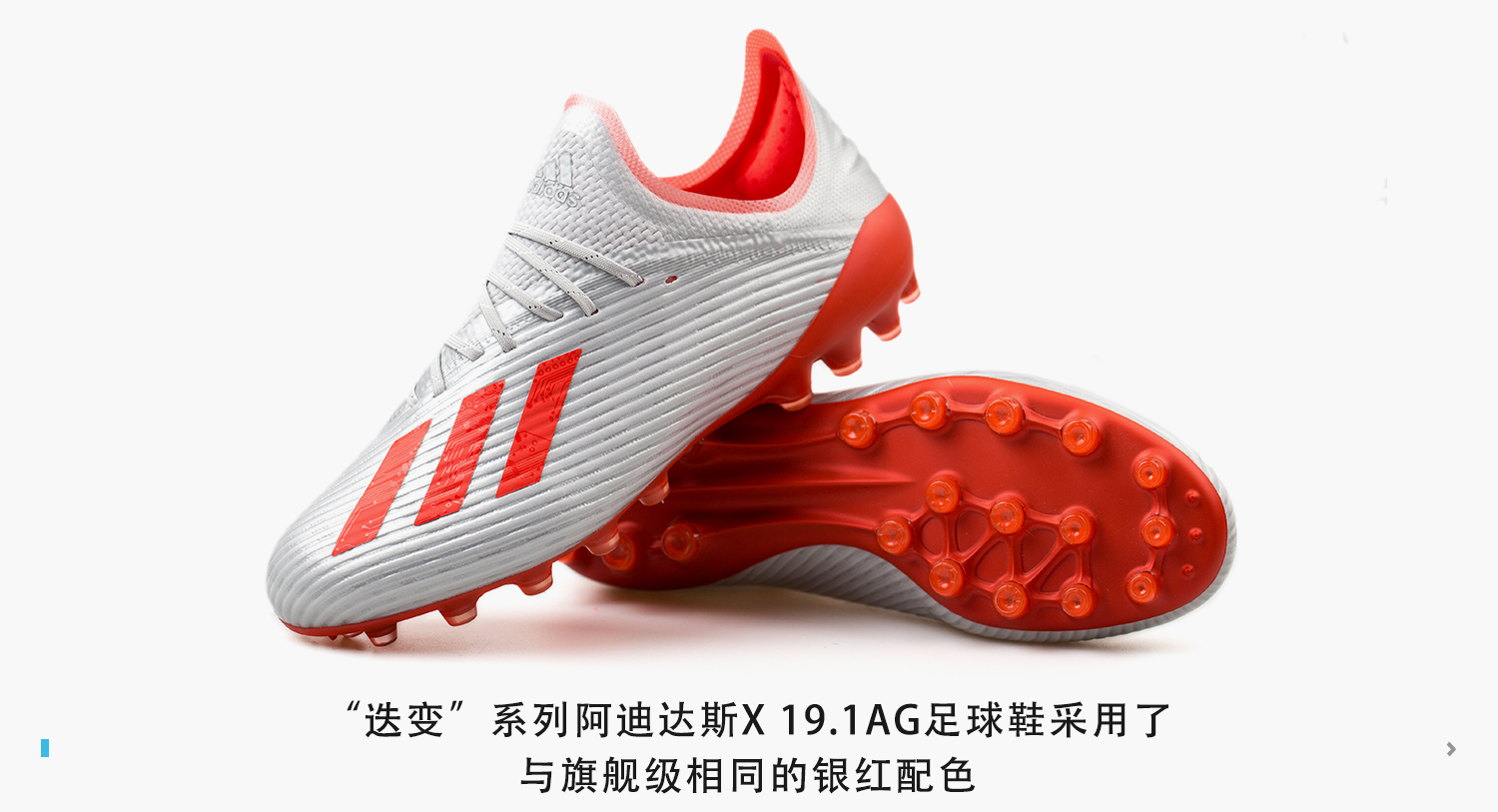 adidas x 19.1 ag "迭变"足球鞋