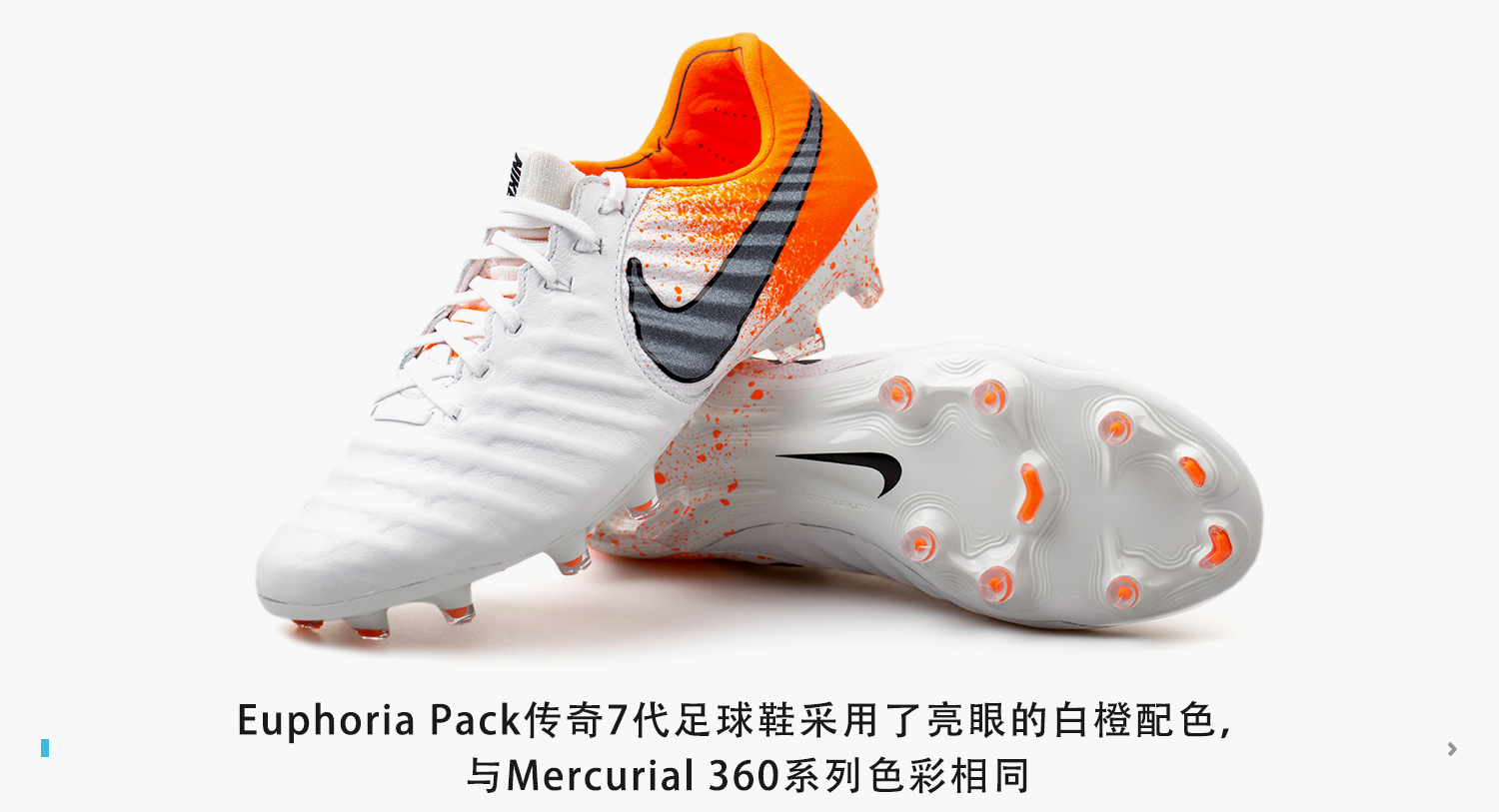 nike tiempo legend 7 elite euphoria