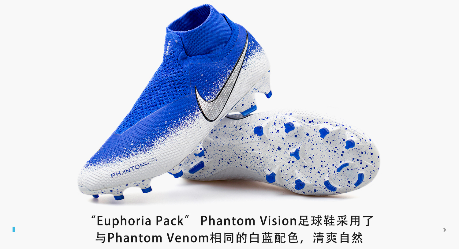 nike phantom vsn euphoria