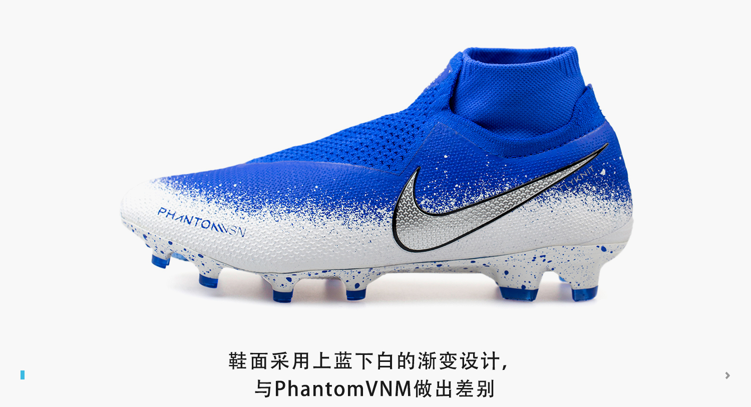 nike phantom vsn euphoria