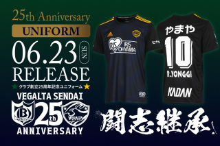 仙台七夕推出俱乐部成立25周年纪念球衣 Enjoyz足球装备网手机版
