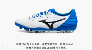 mizuno rebula ag