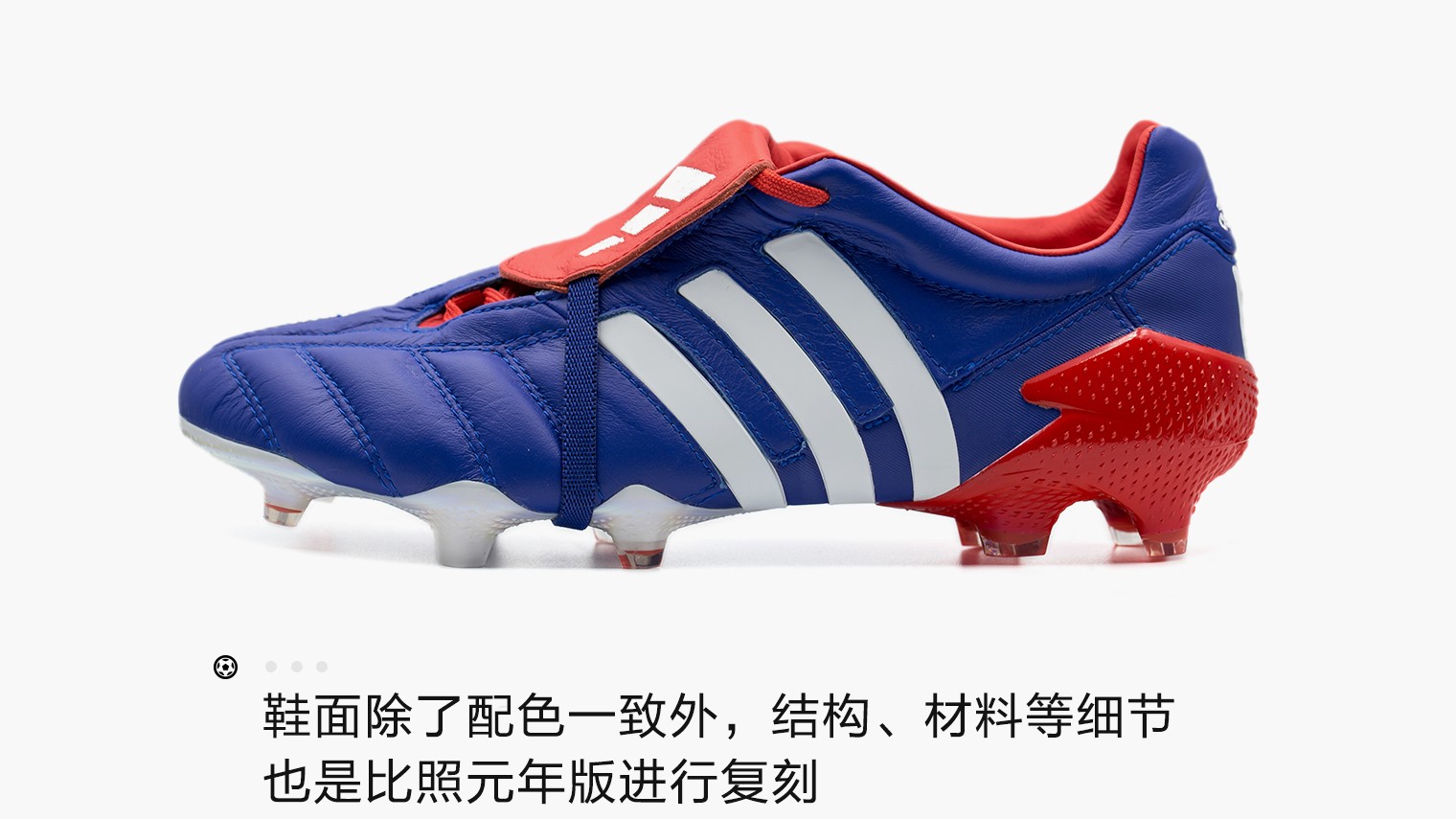 adidas predator mania fg 限量足球鞋