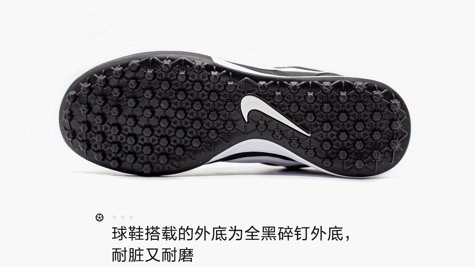 nike premier ii tf 足球鞋