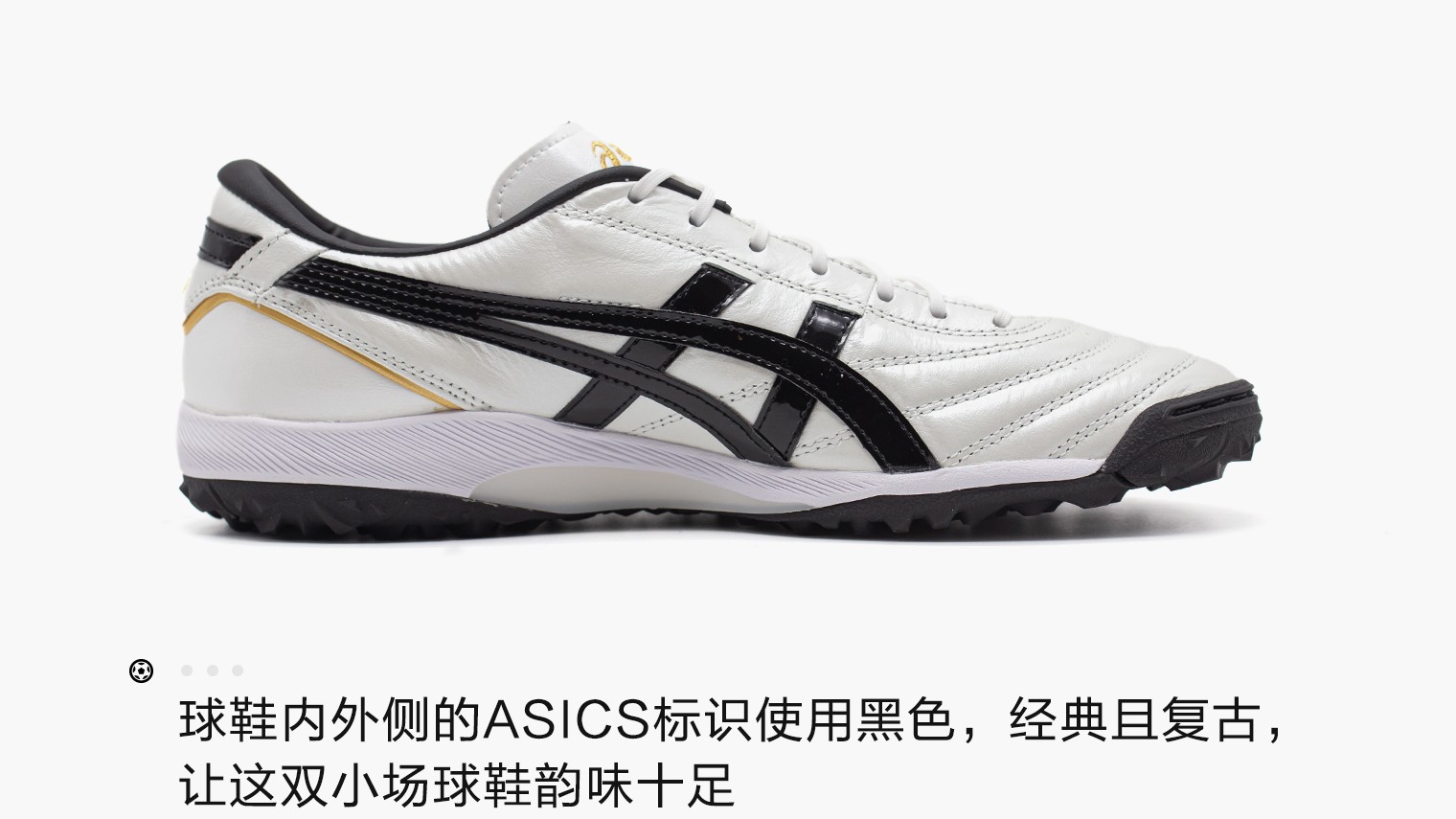 asicsc3fftf足球鞋