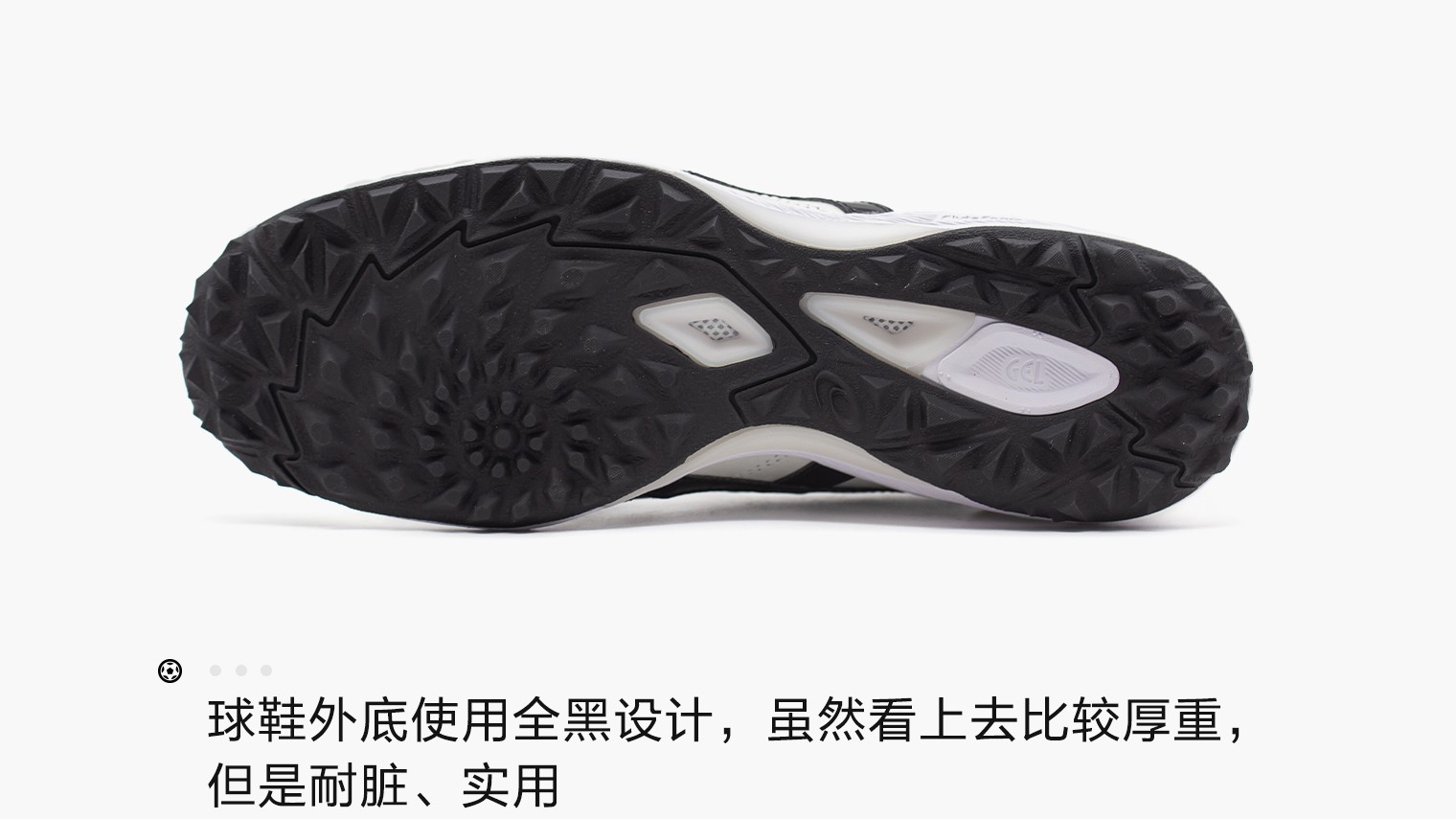 asics c3 ff tf 足球鞋