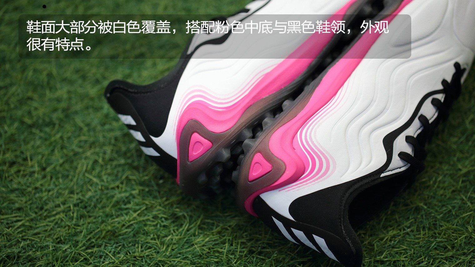 adidascopasense1tfsuperspectralpack足球鞋