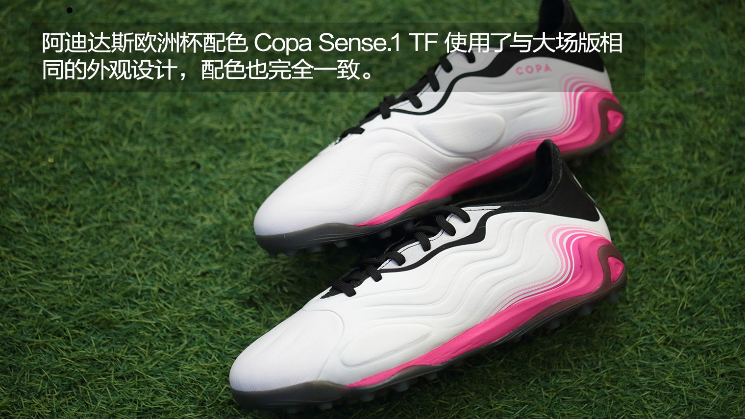1 tf "superspectral pack" 足球鞋阿迪达斯四大系列战靴中目前有三款