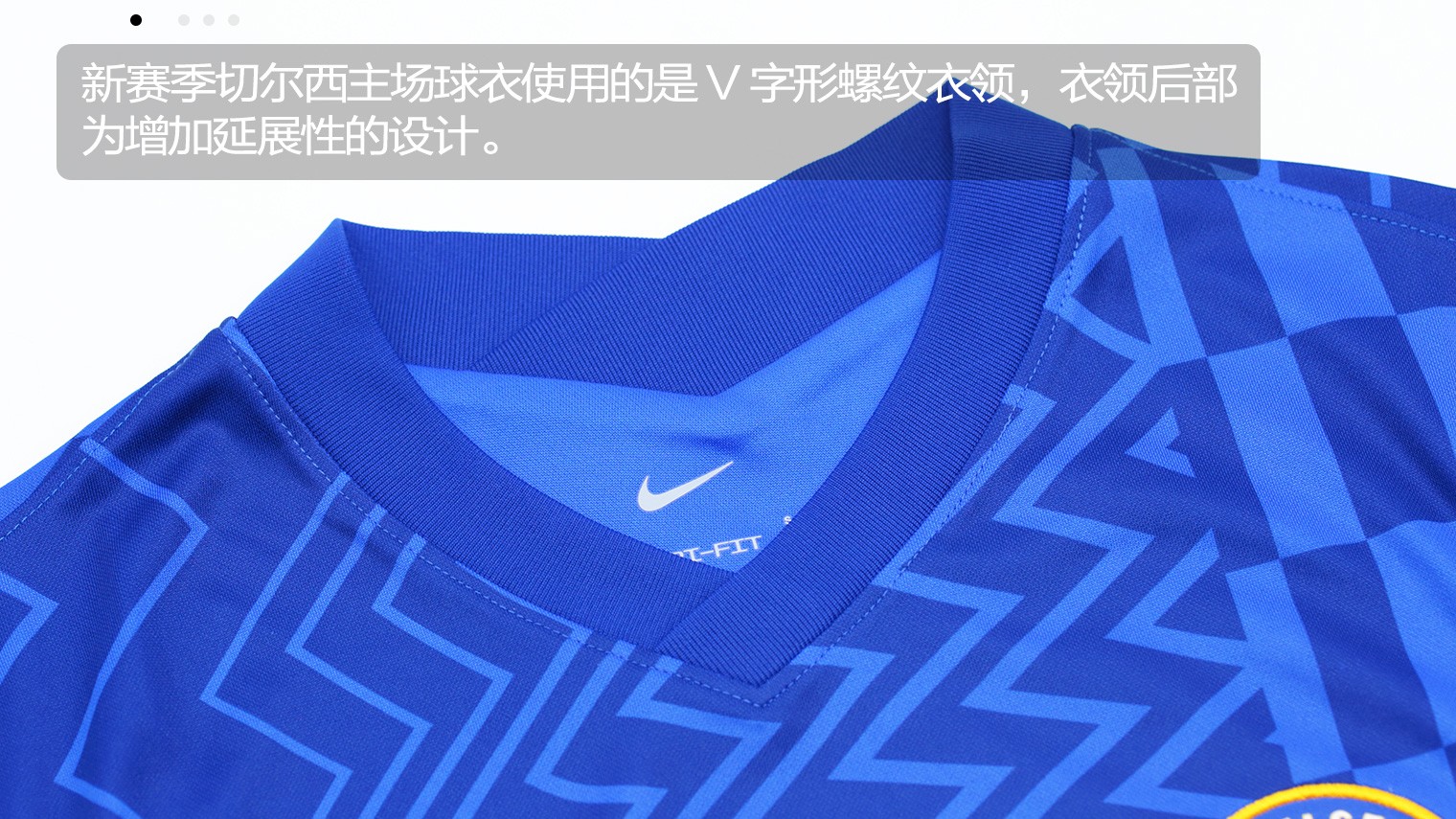 nike切尔西202122赛季主场球衣球迷版