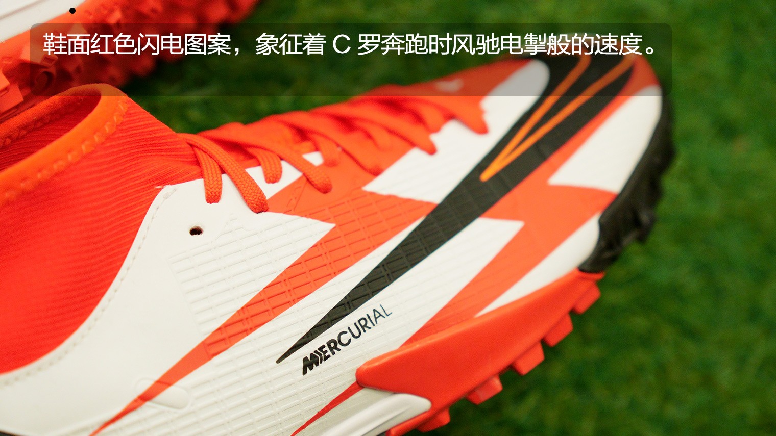 nikemercurialsuperfly8academycr7tfsparkpositivity足球鞋