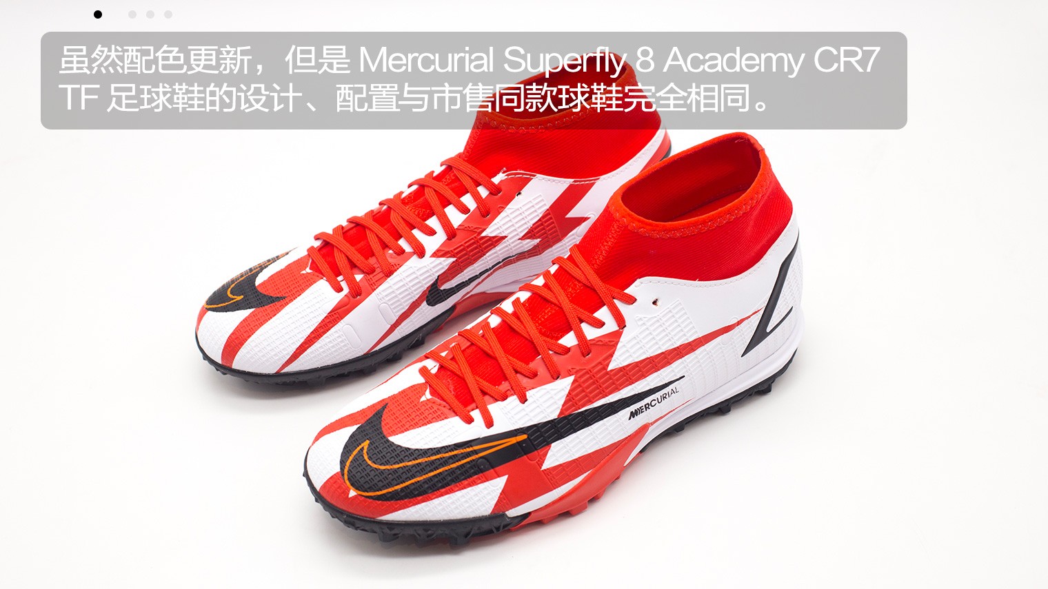 nikemercurialsuperfly8academycr7tfsparkpositivity足球鞋