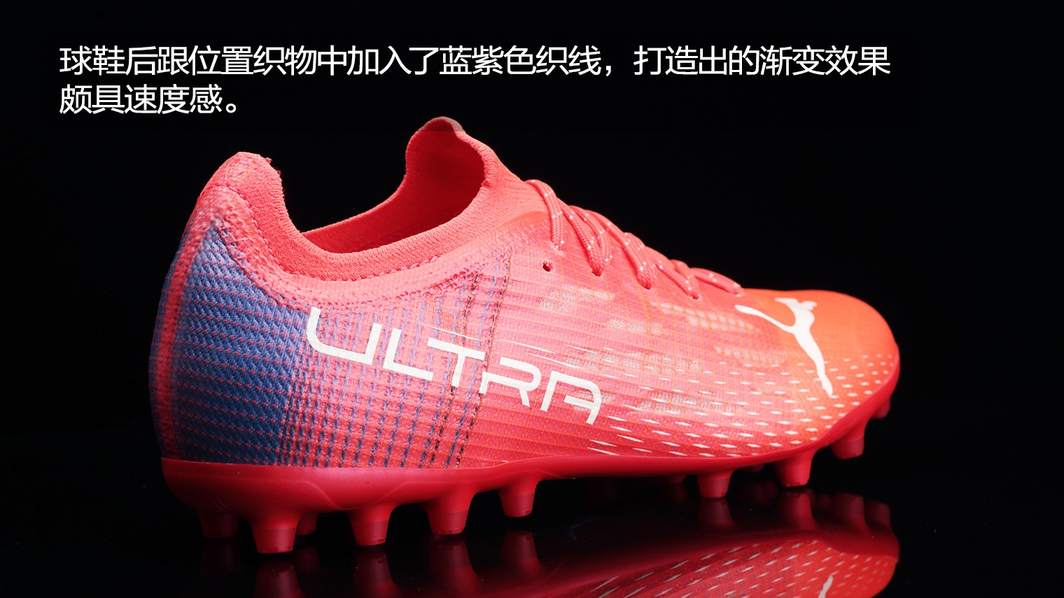 pumaultra13mgfasterfootball足球鞋