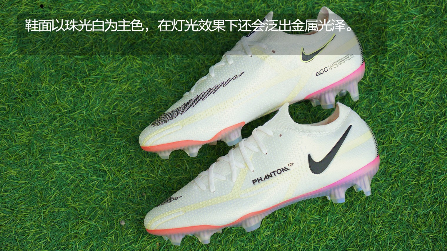 nikephantomgt2elitefgrawdaciouspack足球鞋