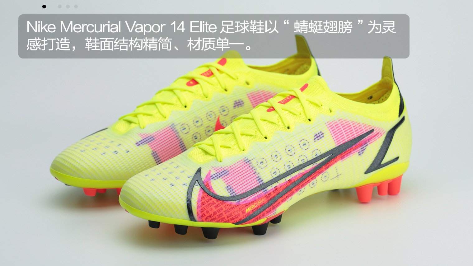 nikemercurialvapor14eliteagmotivationpack足球鞋