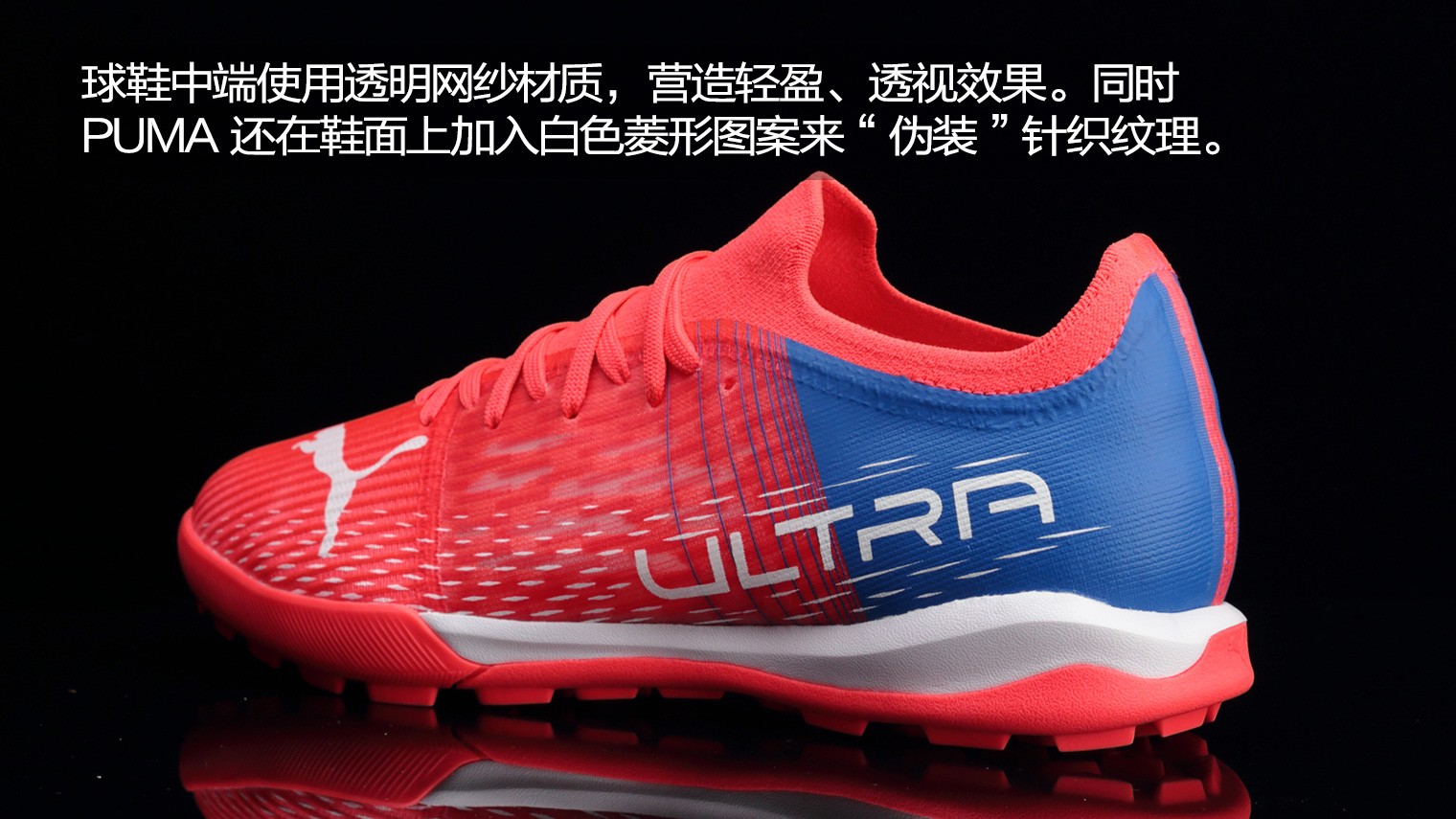 pumaultra33ttfasterfootball足球鞋