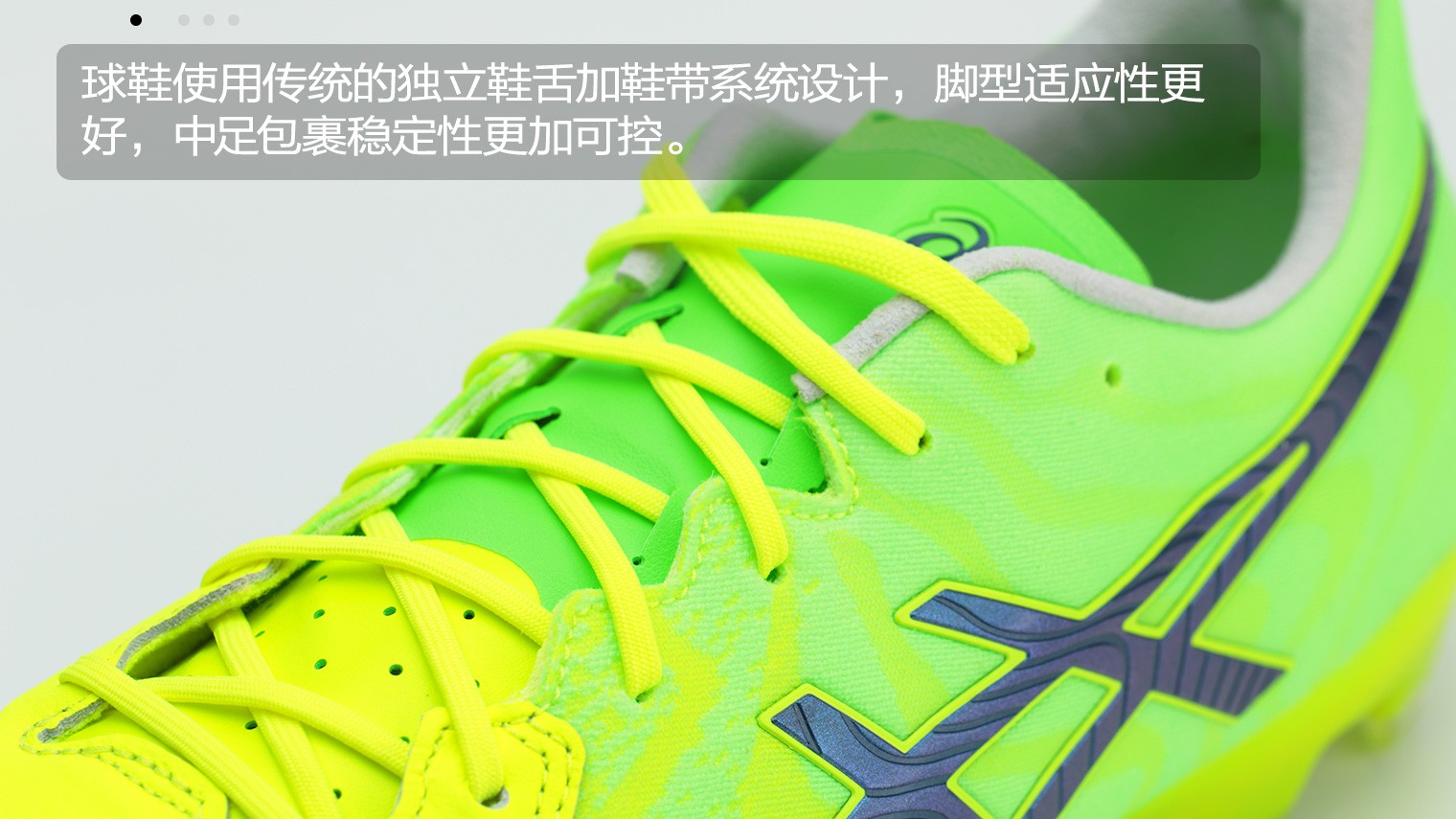 asicsultrezza2ai足球鞋