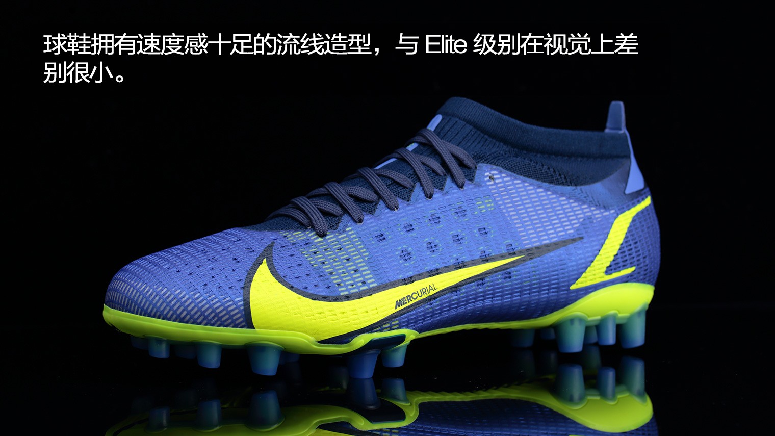 nikemercurialvapor14proagrechargepack足球鞋