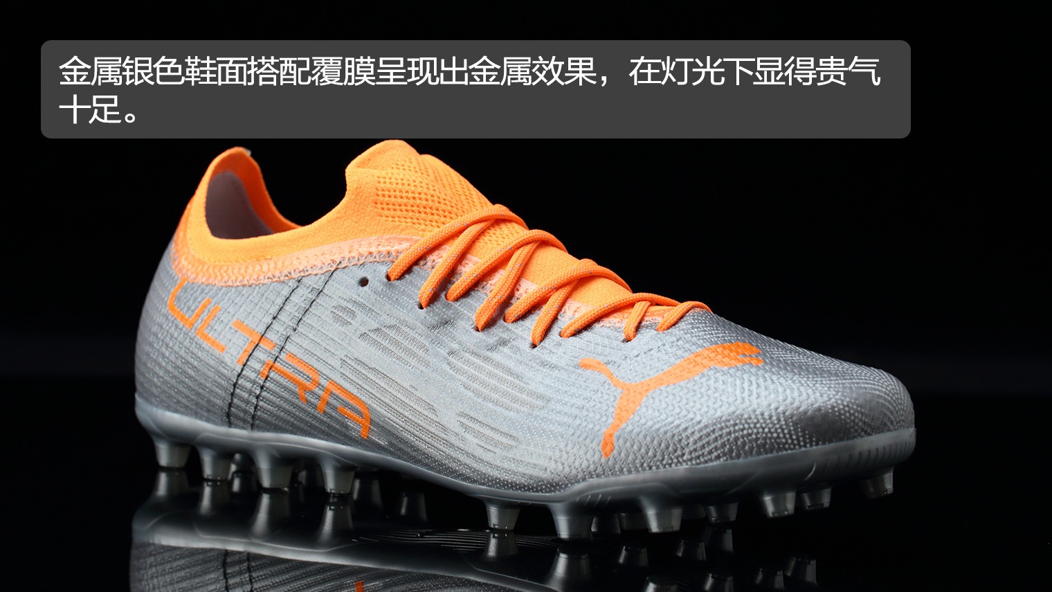 pumaultra14mginstinctpack足球鞋