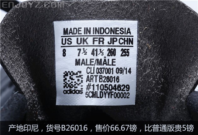 adidas freefootball boost messi 黑银配色