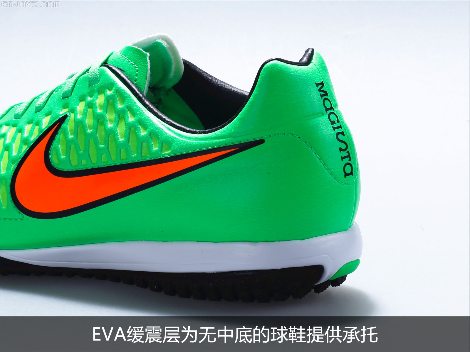 nikemagistaondatf綠橙配色